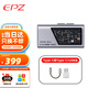 EPZ TP35PRO 解碼耳放小尾巴專(zhuān)業(yè)游戲聲卡音頻解碼器無(wú)損HIFI發(fā)燒便攜typec耳機放大器支持麥克風(fēng) 銀灰 專(zhuān)業(yè)游戲解碼聲卡【TC版】支持麥克風(fēng)