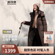 波司登冬季羽絨服女款超長(cháng)款顯高顯瘦新國標90絨商場(chǎng)同款外套