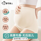 都市麗人孕婦內褲女10A抗菌蠶絲底襠懷孕早中晚期產(chǎn)后專(zhuān)用高腰大碼短褲