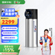 蘇法爾（sofar） 增壓泵家用全自動(dòng)靜音增壓器永磁變頻泵自來(lái)水智能馬桶加壓水泵 V2-40+接頭+穩(wěn)壓罐（壓力4.0kg）
