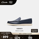 Clarks其樂Bratton Loafer男鞋新款牛皮一腳蹬英倫休閑樂福皮鞋豆豆鞋