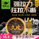 釣魚王 釣魚用品久攻原絲天絲魚線 拉力強(qiáng)勁 切水性好 4.0#道系