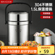 美廚（maxcook）304不銹鋼保溫飯盒提鍋1.5L 雙層保溫桶學(xué)生便當(dāng)盒 MCTG2020