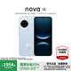 華為nova 14 國家補貼現貨當天發(fā) 后置多焦段質(zhì)感人像 鴻蒙AI 100W超級快充 鴻蒙智能手機 冰晶藍 12GB+512GB 全網(wǎng)通