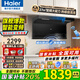 海爾（Haier）變頻抽油煙機靜音家用煙灶套裝27立方大吸力廚房頂側(cè)底雙三吸燃氣灶具二件套自清潔吸排煙機EC729 國補1【單煙機】27立方變頻大吸力 熱熔自清洗 27m3變頻大吸力