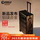 世界地理德國鋁鎂合金行李箱男學(xué)生旅行箱金屬鋁框拉桿箱女萬(wàn)向輪登機箱包 幻影黑(鋁鎂合金) 24英寸 -托運箱