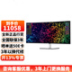 戴爾（DELL）U4025QW 39.7英寸5K顯示器IPS曲面大屏120Hz高刷 全能140WType-C接口內置音響U4021QW升級版 黑色