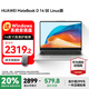 華為（HUAWEI）MateBook D14 Linux版筆記本電腦14英寸高清護眼商務(wù)辦公學(xué)生輕薄本 SE i5-12450H 16G 512G皓月銀 預裝Windows11【定制】