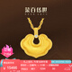 菜百首飾 足金菜百傳世絲蘊(yùn)金系列古法鑲鉆石祥云鎖鏈牌 計價 GF 七夕禮物 黃金鏈牌 約13.87g 約42cm