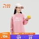 安踏兒童衛(wèi)衣女童裝25年春季新款圓領(lǐng)針織套頭衫衛(wèi)衣親膚舒適加絨衛(wèi)衣 【加絨暖糯衣】藕荷粉7701-4 150 cm