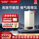 史密斯（A.O.SMITH）燃氣壁掛爐【門(mén)店同款】LL1GBQ-S10 家用采暖熱水兩用天然氣壁掛爐 一級能效冷凝爐（定金） 24KW LL1GBQ24-S10 同城門(mén)店服務(wù) 咨詢(xún)客服享權益