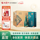 西鳳酒【酒廠直營 正品保障】1964藝術(shù)版 盒裝 鳳香型白酒 中秋節(jié)送禮 52度 500mL 6盒 整箱裝