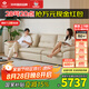 左右【可調(diào)節(jié)坐深】沙發(fā)帆船沙發(fā)移動(dòng)靠背皮沙發(fā)家用沙發(fā) 6068大三白