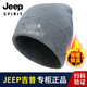 Jeep吉普帽子男毛線帽秋冬防風(fēng)護(hù)耳保暖棉帽韓版帽女針織帽休閑防寒帽 CA0027灰色 均碼(58cm)有彈性