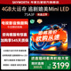 創(chuàng  )維 電視75A3F 75英寸電視機144Hz高刷4+32G 4K液晶游戲智能平板 家電國家補貼20% 以舊換新 一級能效 75英寸 【1級能效】 75A3D升級款