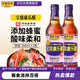 寶鼎天魚上海寶鼎康樂醋500ml*2米醋海鮮醋蟹醋餃子醋涼拌零添加防腐劑