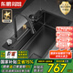 東鵬左/右下水飛雨瀑布大單槽廚房洗菜盆一體304不銹鋼加厚手工水槽 全銅材質(zhì)抽拉【臺控+凈水+洗杯】 左排水【75*45cm】+大戶(hù)型