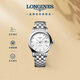 浪琴（LONGINES）瑞士手表 軍旗系列 機械鋼帶女表 對表 L43744126