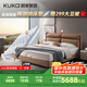顧家家居（KUKA）皮床雙人床羽毛填充婚床DS8052B【楓葉棕】+M0099C 1.8米    