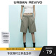 UR夏季新款女裝休閑簡(jiǎn)約百搭松緊腰超寬松短褲UWJ640020 淺綠 L(XL-XXL)