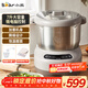 小熊（Bear）和面機 全自動(dòng)家用商用揉面機 大容量活面機 面粉攪拌打面機 廚師機 HMJ-A70C1 7L