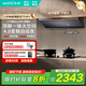 華帝（VATTI）官方補貼20%【小飛碟Max】i11S66抽吸油煙機 超薄平嵌歐式頂側一體28風(fēng)量變頻大吸力沖浪洗自清潔 單煙機丨S66高端旗艦/28大風(fēng)量 天然氣【補貼咨詢(xún)客服領(lǐng)取】