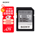 索尼（SONY）128GB SD存儲卡 SF-E128A E系列U3 V60讀速270MB/s  IP57防護等級相機內存卡