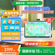 希沃學(xué)習(xí)機W20 【支持deepseek】兒童護眼學(xué)習(xí)平板 AI學(xué)習(xí)機教材同步 15.6英寸雙晶護眼屏 8G+256G W20-標(biāo)準(zhǔn)版（8+256G） 【全面升級新品上線】