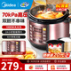 美的（Midea） 電壓力鍋電高壓鍋家用大容量多功能定時(shí)預約高壓電飯煲電飯鍋 可煮小米粥2-3-5-8人用 推薦款【6L大容量 雙膽】（5-12人） 6L