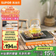 蘇泊爾（SUPOR）電陶爐煮茶電磁爐家用超薄圍爐煮茶爐新型電磁爐灶火鍋大功率電池爐大面板炒菜C22-CS06國家補(bǔ)貼