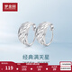 夢(mèng)金園 銀925耳環(huán) 經(jīng)典滿(mǎn)天星寬面耳圈媽媽款耳環(huán) 約4.05g