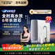 史密斯（A.O.SMITH）佳尼特藍(lán)鯨凈水機(jī)家用凈水器廚房專用臺(tái)下用直飲機(jī)一體機(jī)廚下京東自營實(shí)測1200GCR2500AE1國家補(bǔ)貼