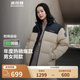 波司登（BOSIDENG）【反季】羽絨服楊紫同款男女情侶款短款運(yùn)動立領(lǐng)新國標(biāo)90絨外套 日出沙丘7A41 XL 175/96A