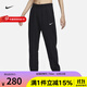 耐克（NIKE） 女子加絨長(cháng)褲衛褲寬松耐克勾勾針織運動(dòng)刺繡 BV4090-010 S