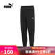 彪馬puma【滔搏運(yùn)動(dòng)】男子RAD/CAL長(zhǎng)褲 68129501 M