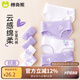棉奇熊女童內(nèi)褲2025新款A(yù)類棉質(zhì)三角褲女孩兒童短褲中大童女寶寶4條裝 A074-10A抗菌 新疆長(zhǎng)絨棉- 4條 150 -3XL碼【體重65-85斤】