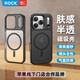 ROCK適用蘋(píng)果17promax手機殼iphone17promax保護套磁吸鏡頭防摔半透磨砂親膚全包硅膠超薄高級感男女黑
