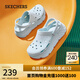 斯凱奇（Skechers）洞洞鞋厚底沙灘涼鞋女外穿高級感包頭踩屎感多巴胺泡泡鞋 薄荷色/MNT 37 尺碼偏大，建議選小一碼