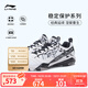 李寧羽毛球鞋男鞋無敵號(hào)ACE雪地迷彩穩(wěn)定保護(hù)專業(yè)比賽鞋 標(biāo)準(zhǔn)白/黑色(015)-3 43