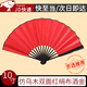 隨燦紅色絹布空白灑金扇子舞蹈酒吧蹦迪扇子題字書(shū)法扇男文玩繪畫(huà)扇面 絹布【紅色】灑金款【10寸】
