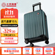 CROSSGEAR瑞士拉桿箱24英寸可坐行李箱出差旅行飛機箱大容量男女學(xué)生密碼箱