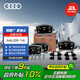 奧迪（AUDI）原廠剎車片/后剎車片/后制動(dòng)片 A4L(09-14)/Q5 2.0T 適用