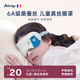 艾比兒童真絲眼罩睡眠遮光小學(xué)生午睡神器雙面22姆米6A級100%桑蠶絲 兒童款(甜睡小熊-藍世界）京7倉直發(fā)