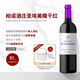 CHATEAU BONNEAU 柏諾酒莊 圣埃美隆干紅葡萄酒2020年750mL 柏圖斯平替 冰袋配送