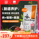 比瑞吉狗糧自然均衡系列泰迪比熊博美海藻胡蘿卜小型通用全價(jià)成犬糧10kg