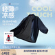 TOMMY HILFIGER【輕通勤】25春夏男裝休閑立領(lǐng)運動透氣涼感薄夾克外套41180 藏青色DW5 M （推薦：135-150斤）
