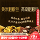 三全高粱粗糧包360g6只 雜糧包高粱饅頭五谷纖維早餐半成品速凍食品