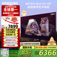 三星（SAMSUNG）75X8F 75英寸 量子點(diǎn) AI Mini LED藝術(shù)電視 壁紙電視 超薄平嵌144Hz QA75QNX8FAJXXZ【國家補貼】