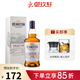 芝華士御玖軒 汀思圖/汀斯頓VO原始桶700ml單一麥芽蘇格蘭威士忌洋酒