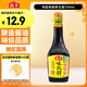 海天 生抽醬油味極鮮750ml【特級醬油】味極鮮系列 炒菜涼拌點(diǎn)蘸